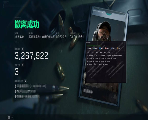 三角洲梦境辅助稳不稳透视自瞄效果
